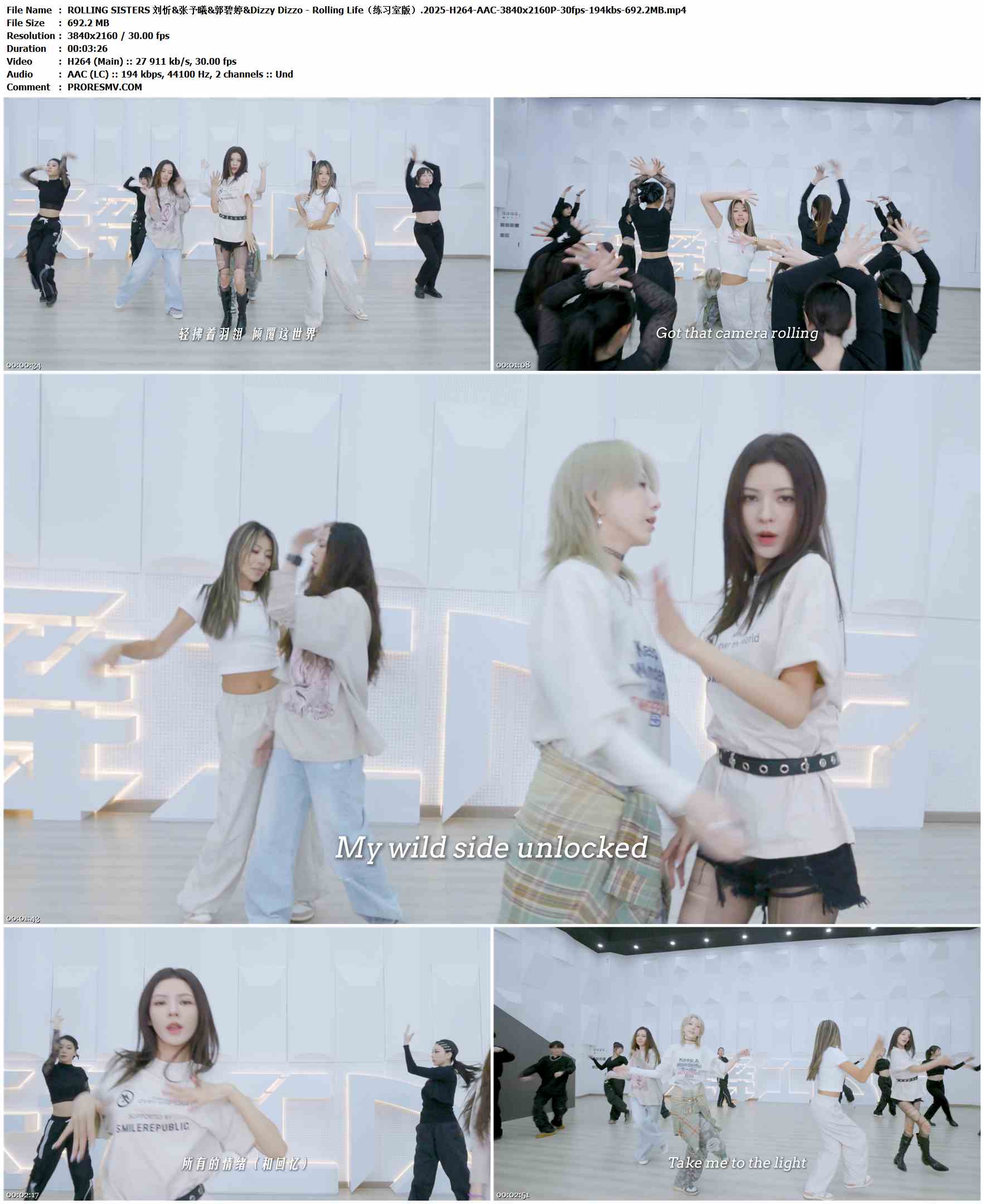 ROLLING SISTERS 刘忻&张予曦&郭碧婷&Dizzy Dizzo - Rolling Life（练习室版）.2025-H264-AAC-3840x2160P-30fps-194kbs-692.2MB官方MV_高清MV
